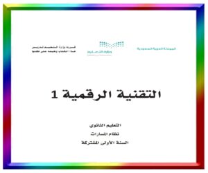 حل مواد الصف الاول