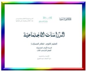 حل مواد الصف اول